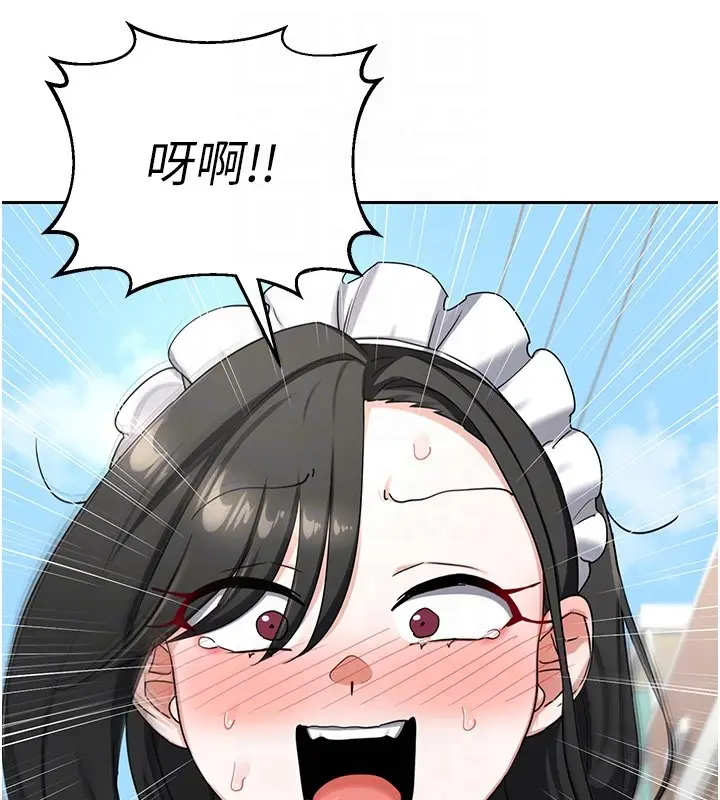 《熟女交换计划》第63话图78