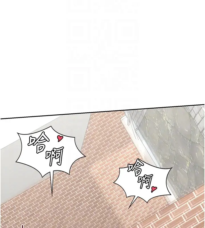 《熟女交换计划》第63话图80