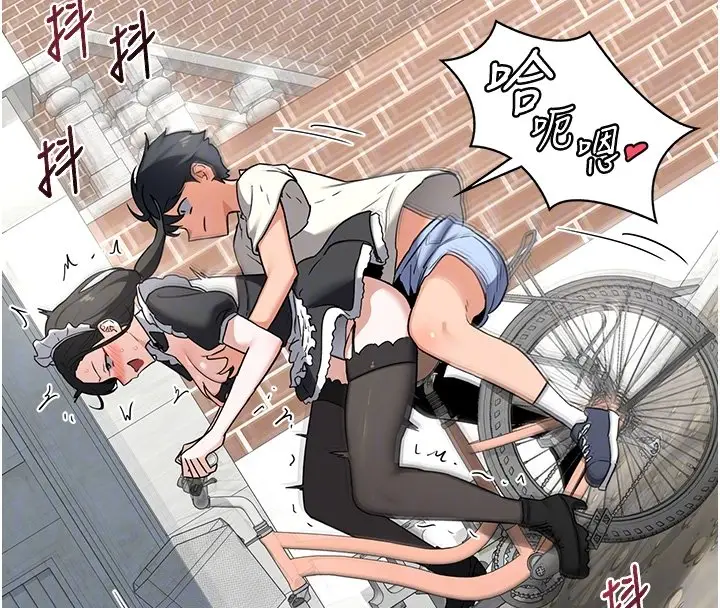 《熟女交换计划》第63话图81