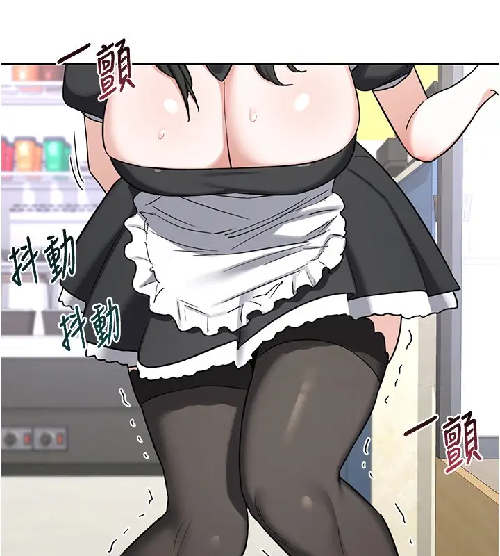 《熟女交换计划》第63话图95