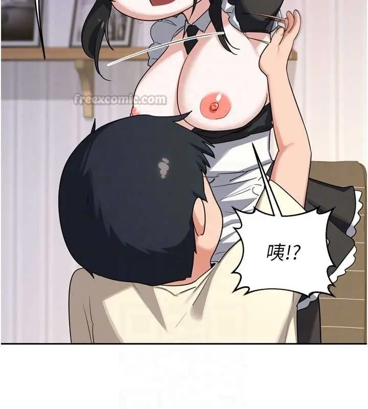 《熟女交换计划》第64话图105