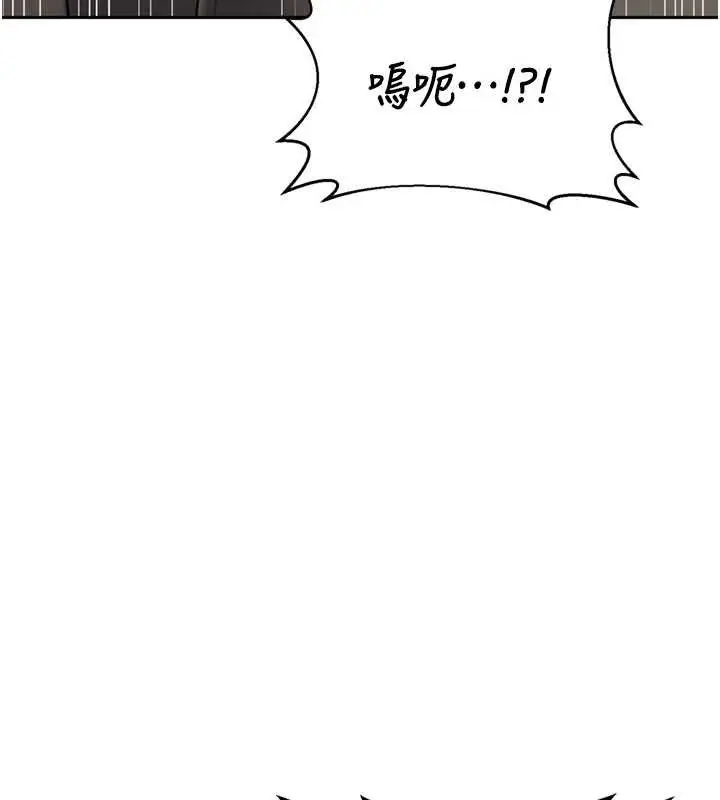 《熟女交换计划》第64话图108