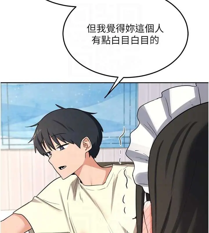 《熟女交换计划》第64话图112