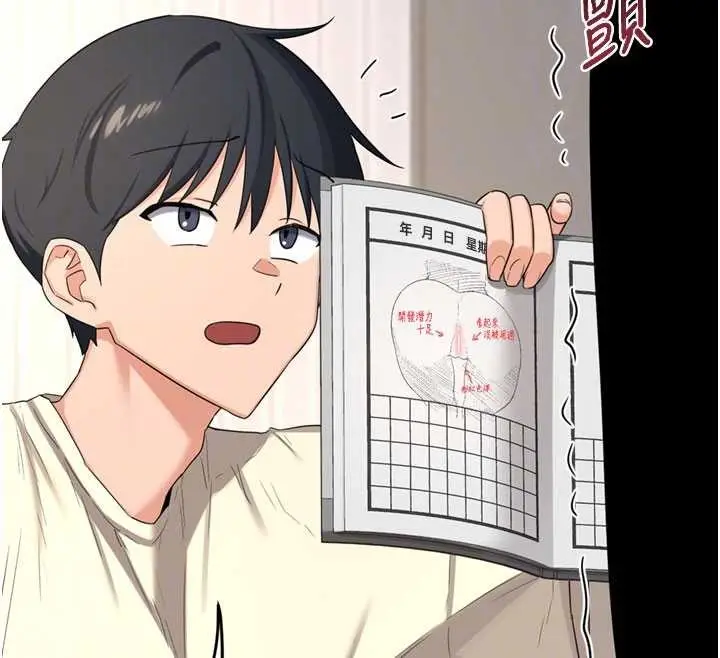 《熟女交换计划》第64话图115