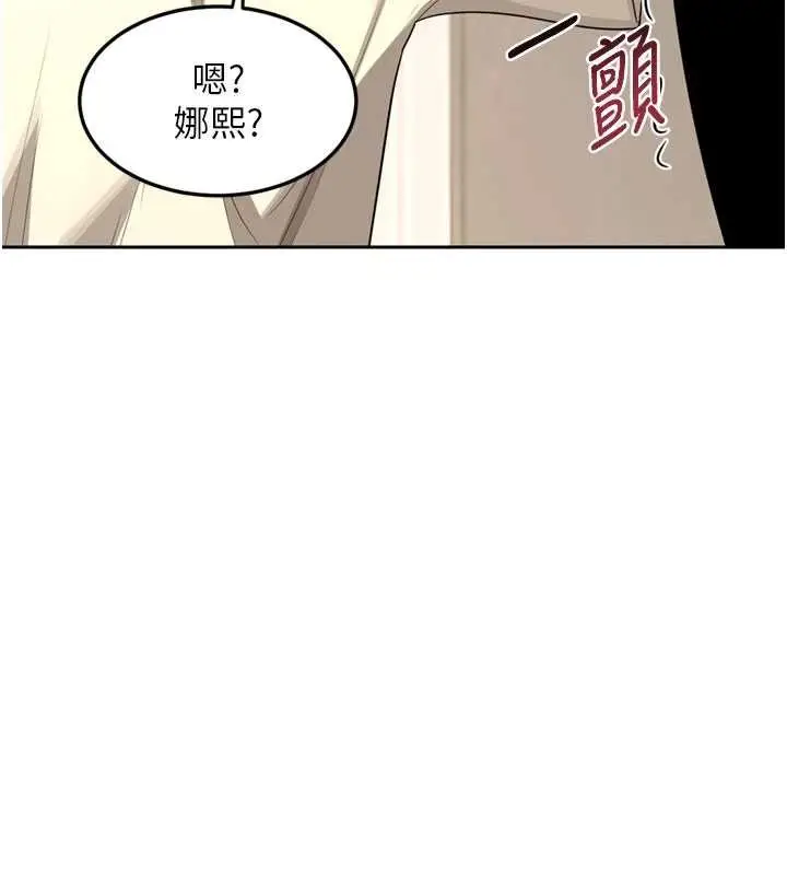 《熟女交换计划》第64话图116