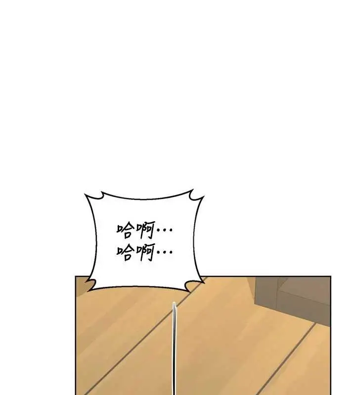 《熟女交换计划》第64话图117