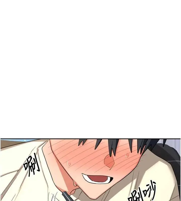 《熟女交换计划》第64话图134