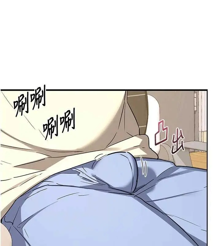《熟女交换计划》第64话图142