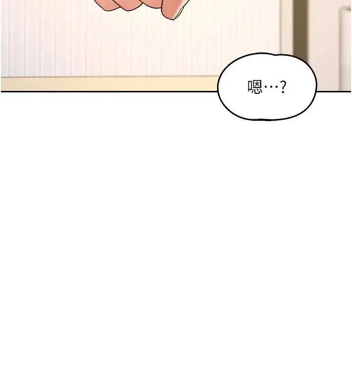 《熟女交换计划》第64话图145