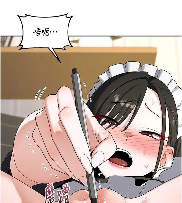《熟女交换计划》第64话图159