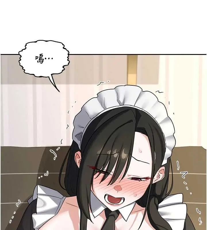 《熟女交换计划》第64话图162