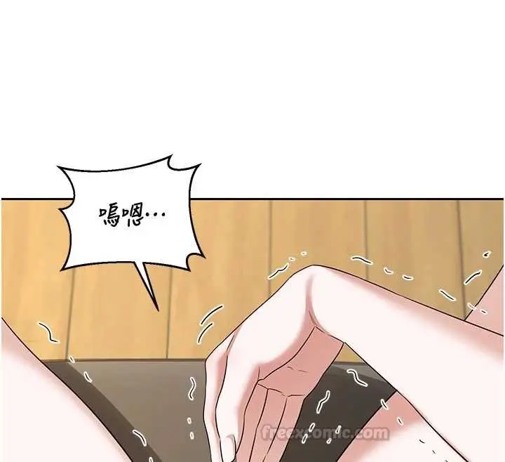 《熟女交换计划》第64话图165