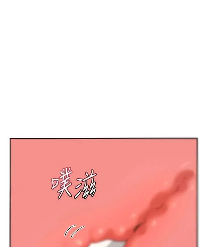 《熟女交换计划》第64话图167