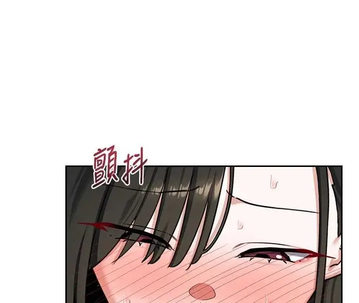 《熟女交换计划》第64话图169