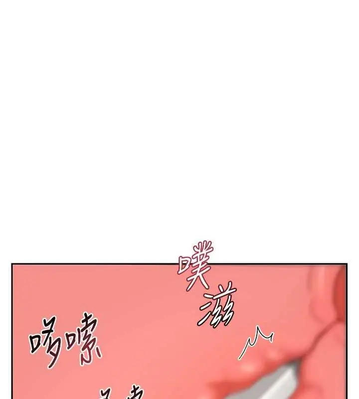 《熟女交换计划》第64话图171
