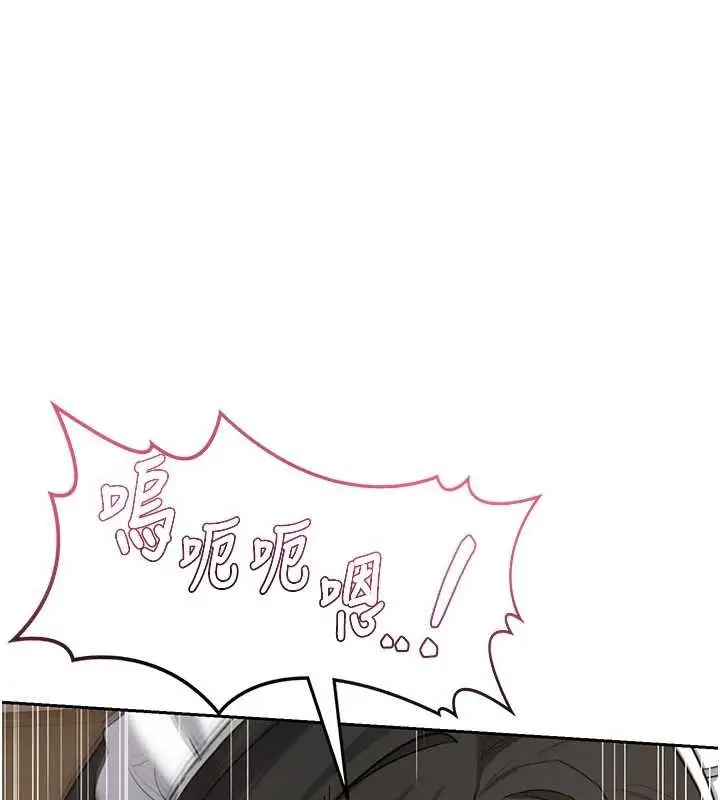 《熟女交换计划》第64话图173
