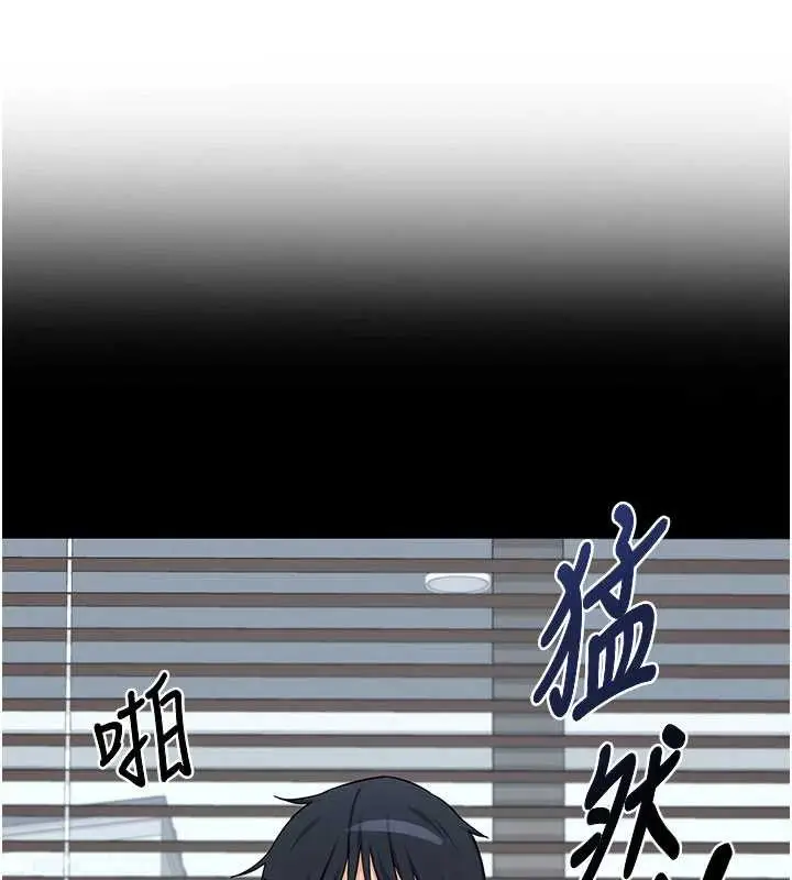 《熟女交换计划》第64话图43