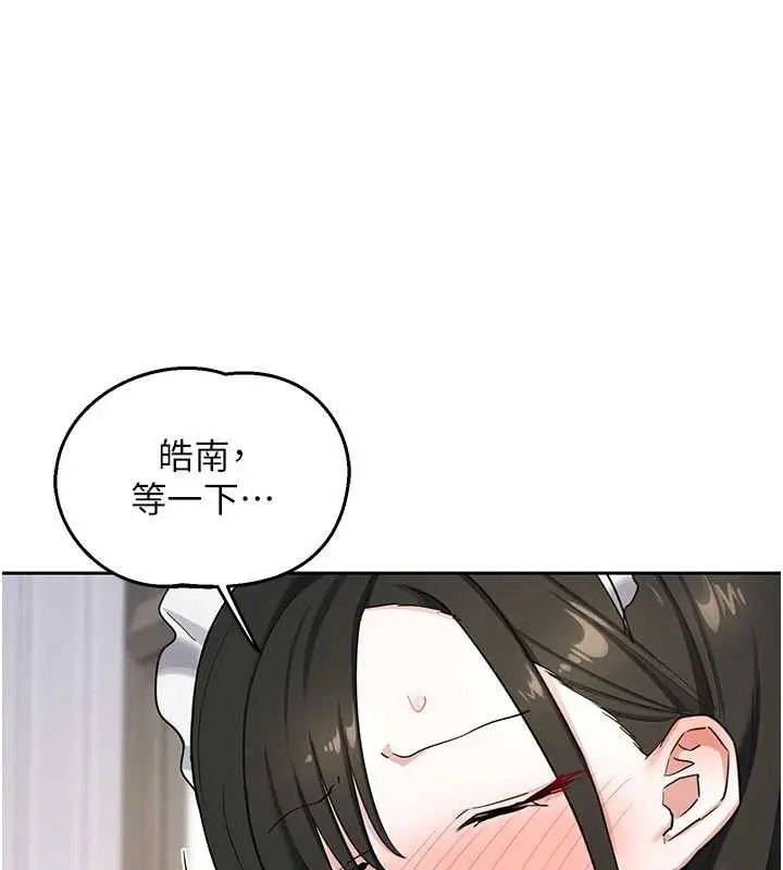 《熟女交换计划》第64话图57