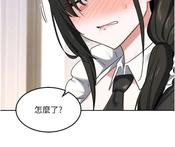 《熟女交换计划》第64话图58