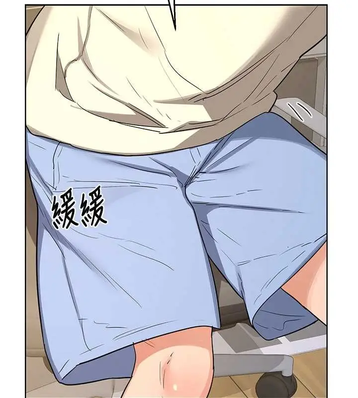《熟女交换计划》第64话图69