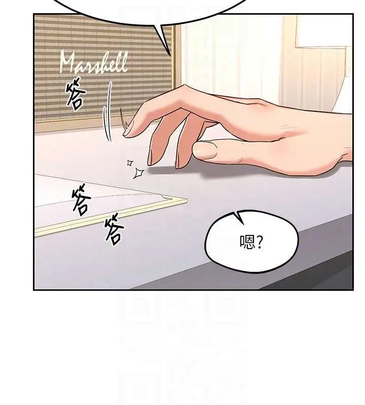 《熟女交换计划》第64话图80