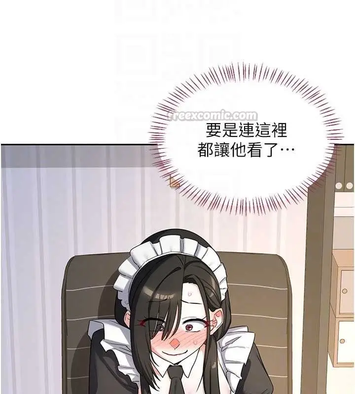《熟女交换计划》第64话图90