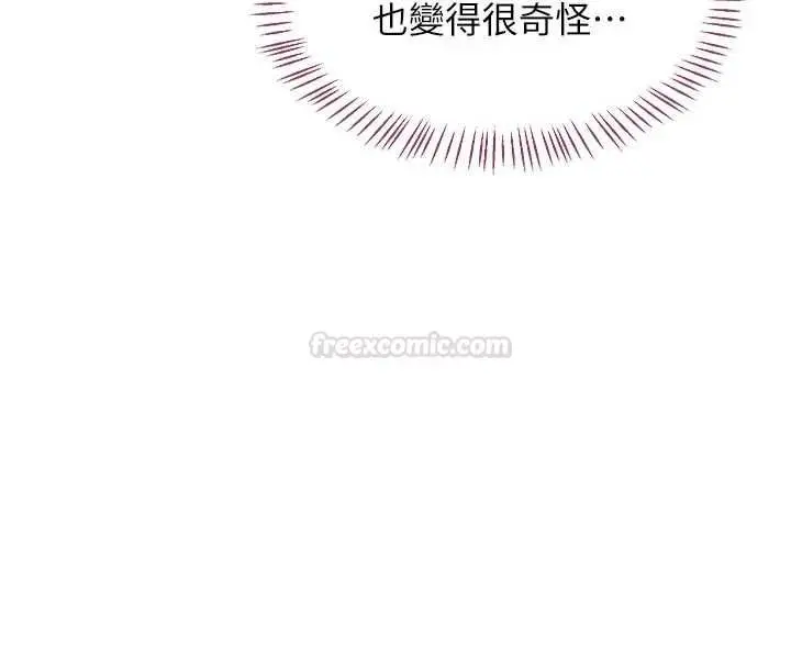 《熟女交换计划》第65话图126