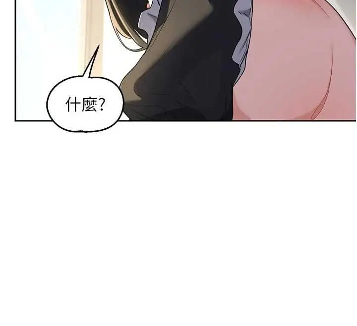 《熟女交换计划》第65话图147