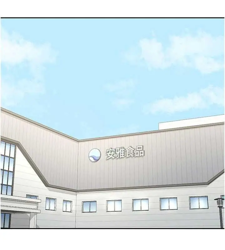 《熟女交换计划》第65话图152