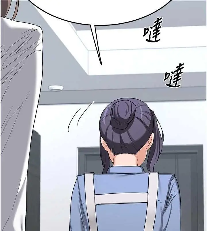 《熟女交换计划》第65话图166