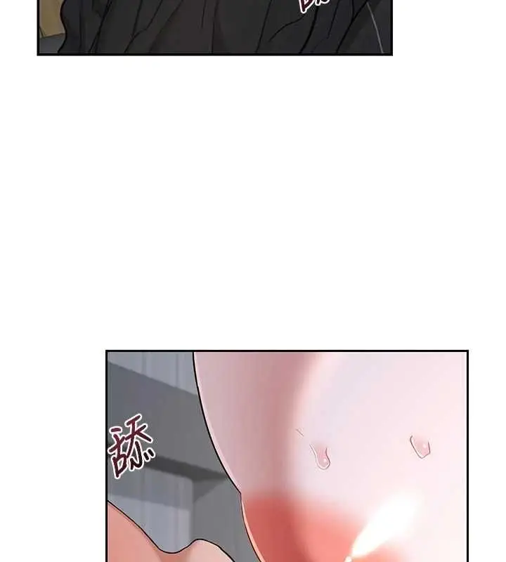 《熟女交换计划》第65话图174