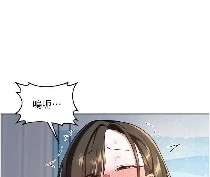 《熟女交换计划》第65话图176