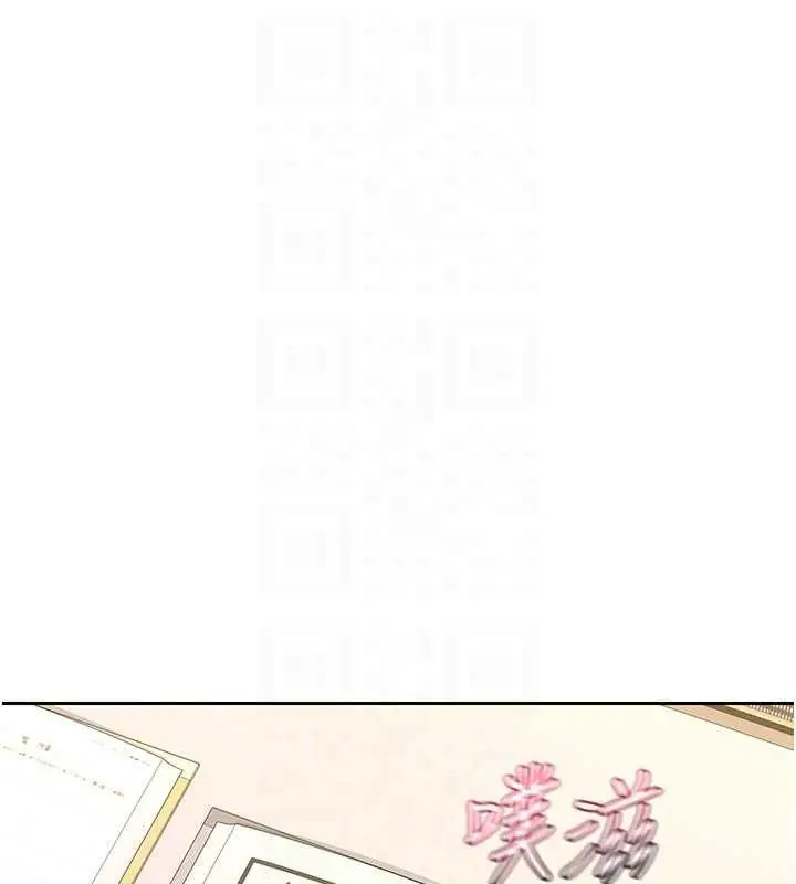 《熟女交换计划》第65话图18