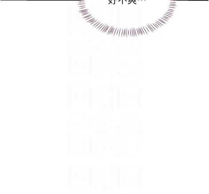 《熟女交换计划》第65话图34