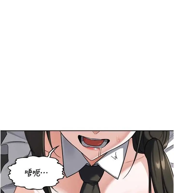 《熟女交换计划》第65话图55