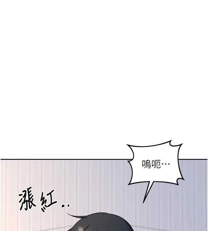 《熟女交换计划》第65话图68
