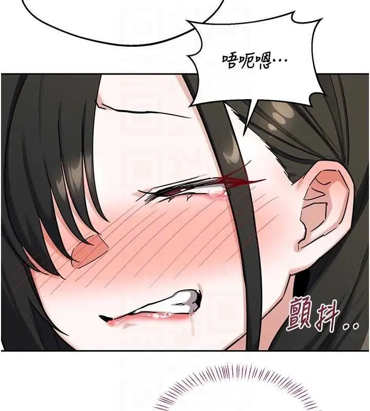 《熟女交换计划》第65话图76