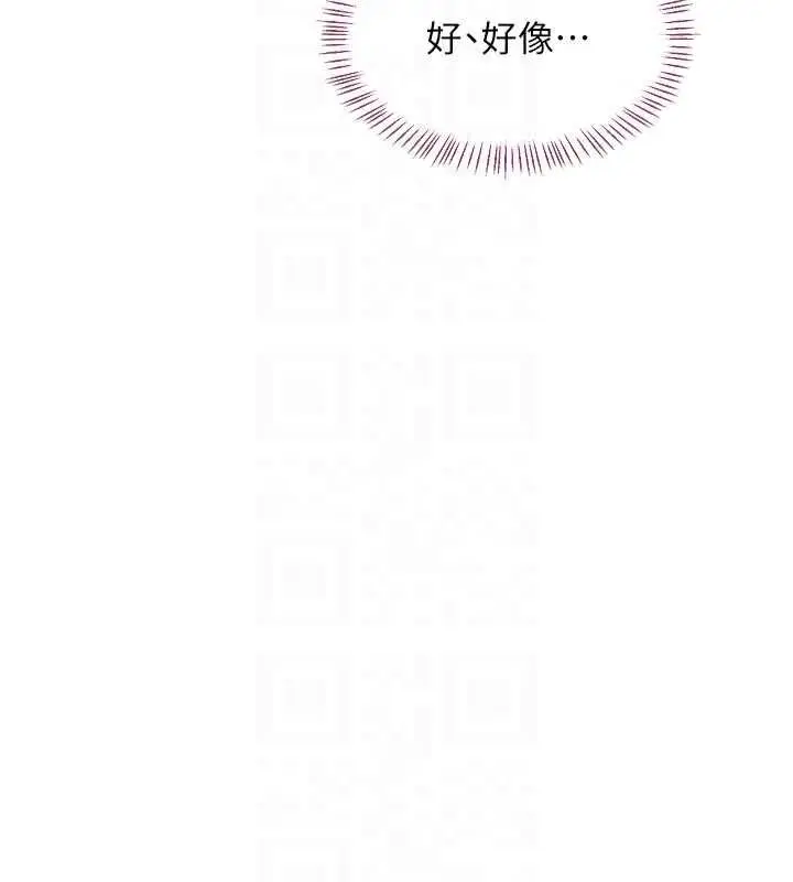 《熟女交换计划》第65话图77
