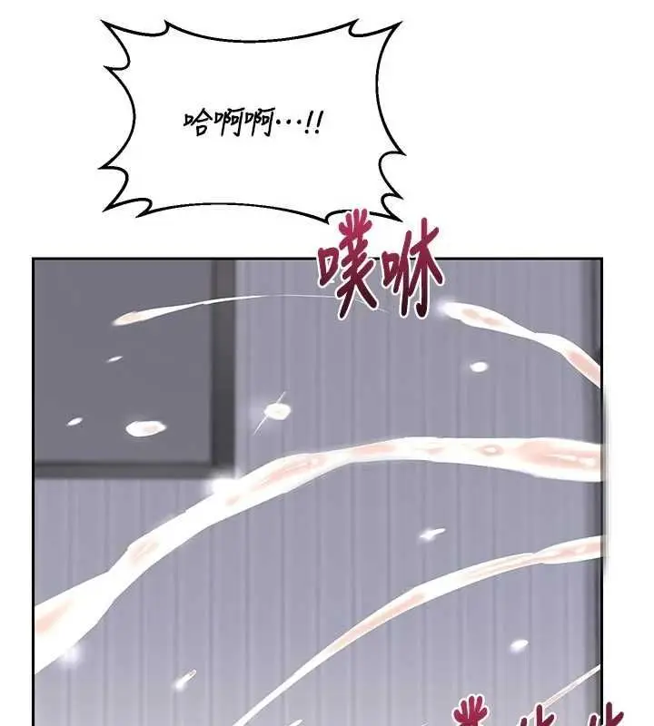 《熟女交换计划》第65话图86