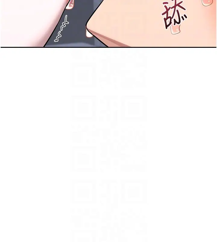 《熟女交换计划》第66话图103