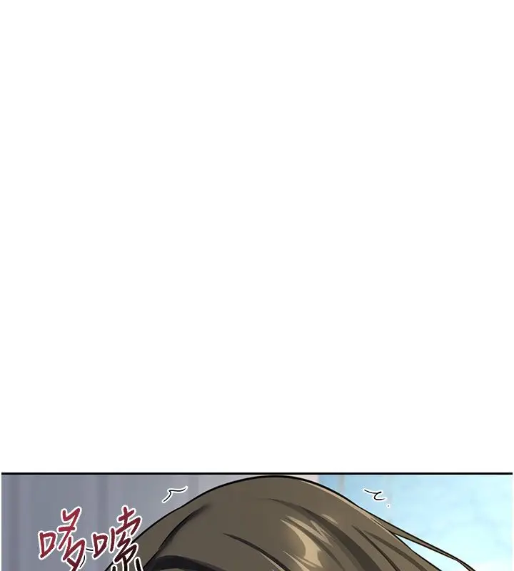 《熟女交换计划》第66话图106