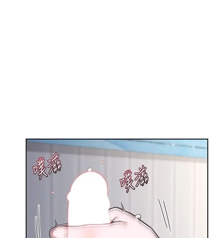 《熟女交换计划》第66话图126