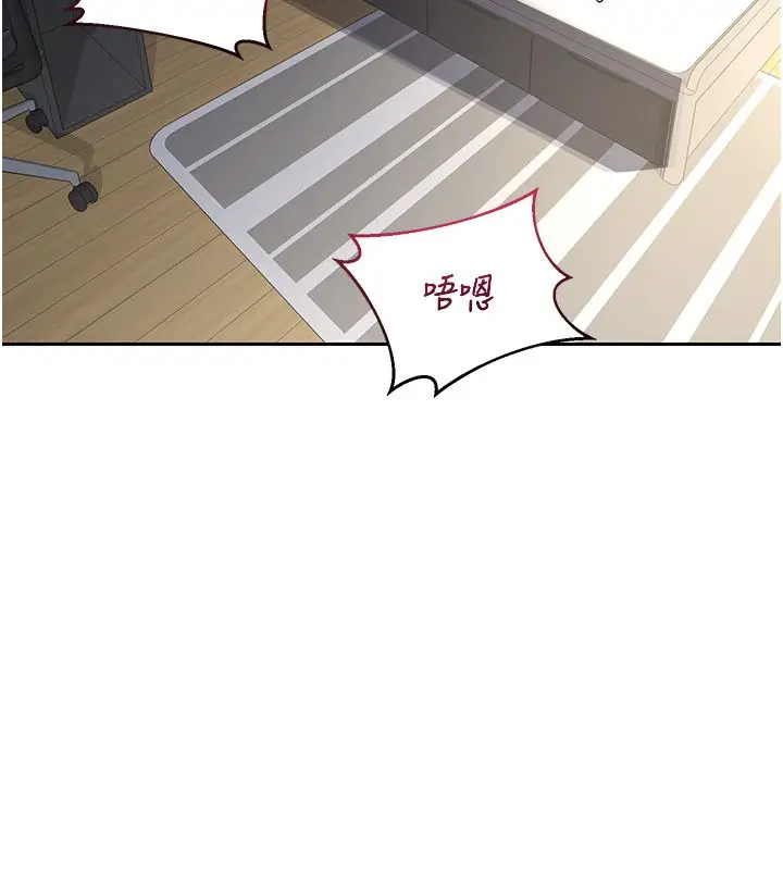 《熟女交换计划》第66话图138
