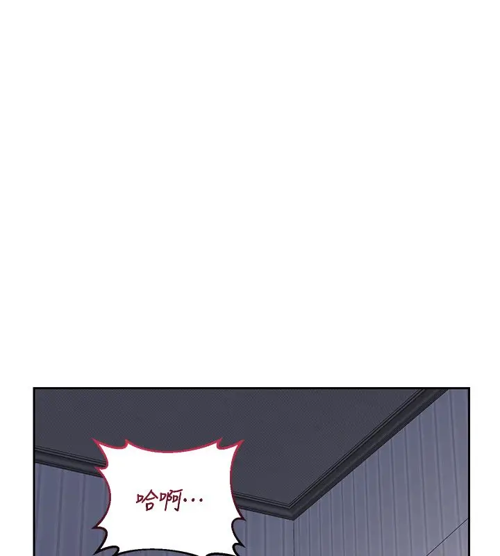 《熟女交换计划》第66话图139