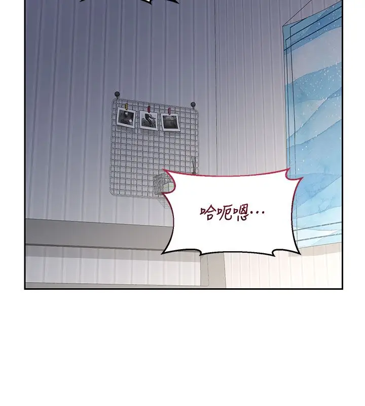 《熟女交换计划》第66话图140