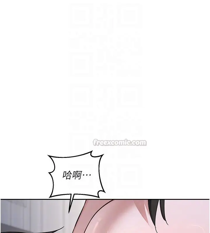 《熟女交换计划》第66话图15