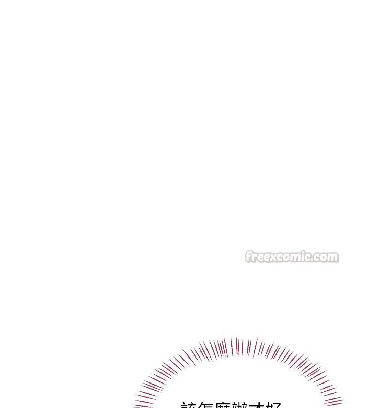 《熟女交换计划》第66话图165