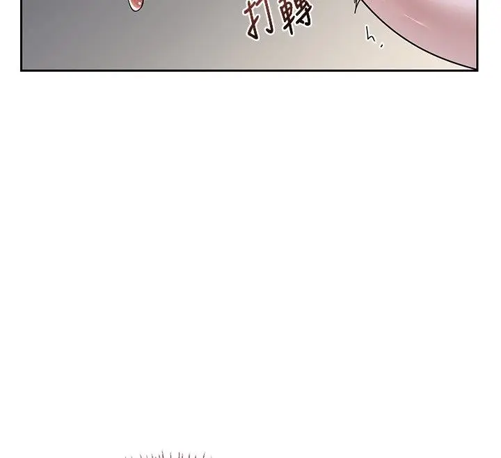 《熟女交换计划》第66话图26