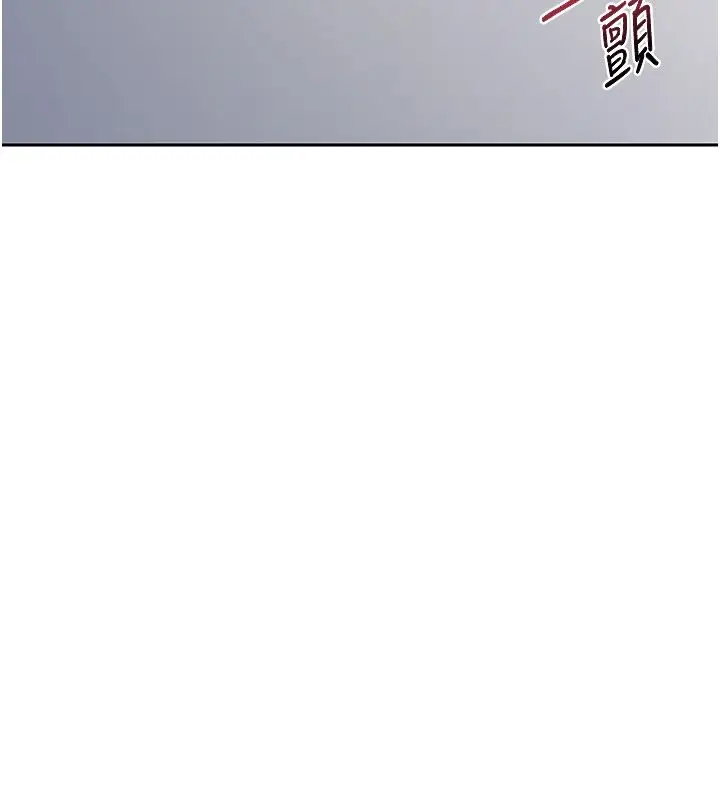 《熟女交换计划》第66话图28