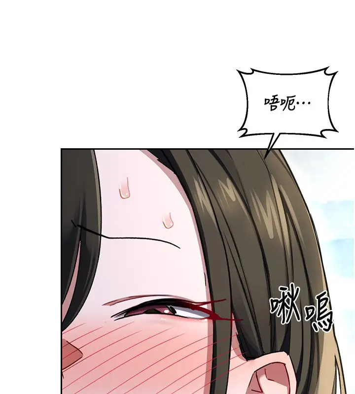 《熟女交换计划》第66话图29